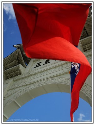 大中至正, 中華民國國旗, 中正紀念堂, 藍天, 民主紀念館