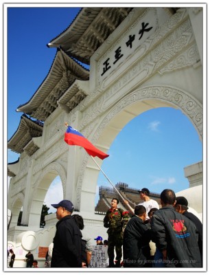 大中至正, 中華民國國旗, 中正紀念堂, 民主紀念館