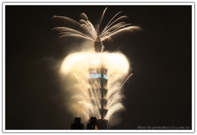 2008 年 Taipei 101 跨年煙火相片