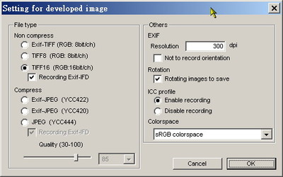 在「Setting for developed image」的對話框中，您除了可以改變影像格式外，還可以設定輸出的解析度、是否要含色彩描述檔「ICC profile」以及要用哪一種色彩空間「COLORSPACE」為輸出的標的。